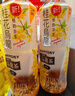 三得利（Suntory）无糖乌龙茶饮料 0糖0能量0脂 500ml*15瓶整箱装 桂花乌龙茶500ml*15瓶 实拍图