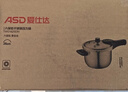 爱仕达（ASD）高压锅304不锈钢六保险3L小号压力锅燃气电磁炉通用WG1818DN 实拍图