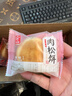 友臣肉松饼 715g 早餐代餐 饼干蛋糕 网红休闲零食 下午茶点 中式糕点 实拍图