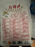 五得利（WUDELI）金系列尚品5kg  中筋粉包子馒头饺子家庭通用粉 实拍图