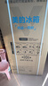 美的（Midea）570+升双开门冰箱大容量一级能效双变频节能风冷无霜囤货净味以旧换新国家补贴 实拍图
