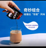 后谷拿铁风味咖啡(20gx100条) +卡布奇诺风味咖啡(20gx100条) 实拍图