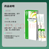 【原研荷兰进口】雅培 杜密克 乳果糖口服溶液15ml*10袋*1盒 润肠通便 治疗便秘 调理肠道 老幼孕糖尿病可用 实拍图