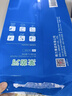 得力（deli）莱茵河A4打印纸 80g500张单包复印纸 口碑优选 双面加厚草稿纸 书写绘画 7413【采购优选】 实拍图