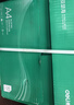 得力（deli）亚瑟海A4打印纸 70g克500张*5包一箱 双面复印纸 高性价比草稿纸 整箱2500张ZF392 实拍图