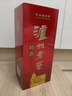 泸州老窖 特曲 老字号 第十代 浓香型 高度白酒 52度500ml单瓶自饮 婚宴酒 实拍图