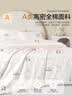 BEYONDHOME BABY博洋母婴A类全棉蚕丝春秋被保暖宝宝幼儿园盖被熊猫团团150*210cm 实拍图