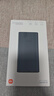 小米【3C认证】充电宝10000 22.5W 移动电源  苹果PD20W充电 适用安卓及iPhone 黑色可上飞机/火车 实拍图