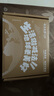 云南白药牙膏益生菌环保礼盒套装清新口气洁齿护龈成人4支410g+便携购物袋 实拍图