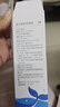 维德（WELLDAY）儿童生理盐水洗鼻器海盐水鼻腔喷雾鼻窦炎喷剂鼻塞清洗器100ml*2 实拍图