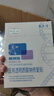 鱼跃（Yuwell）电子血压计690CR医用高精准血压测量仪器家用血压仪老人国家补贴 实拍图