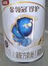 伊利金领冠珍护【消化吸收】儿童A2β-酪蛋白奶粉4段(3-6岁)800g 实拍图
