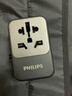飞利浦（PHILIPS） 氮化镓70W充电器快充 全球通用转换插头插座/国际万能出国旅行转换器/英标欧标美标澳标日本适用 实拍图