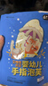艾唯倪（ivenet）婴幼儿星星泡芙辅食磨牙棒婴儿宝宝零食韩国原装进口 多口味20g*3 实拍图