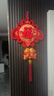 新新精艺中国结挂件春节过年装饰2026新年装饰乔迁之喜挂饰30#年年有余 实拍图