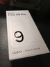 OPPO Find X9 Pro 12GB+256GB 霜白 哈苏2亿长焦镜头 全新 拍照 旗舰 智能手机 5G【孙颖莎同款】 实拍图