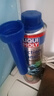 力魔德国力魔燃油系统积碳清洗剂喷油嘴燃烧室进气门清洁剂燃油宝 燃油系统清洁剂300ml（1瓶） 晒单实拍图