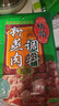 桥头重庆五香粉蒸肉米粉肉粉蒸排骨调料微微辣220g*3家用食用套装 实拍图