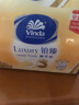 维达（Vinda）擦手纸2层130抽*9包 酒店卫生间高端铂臻商用抽纸巾VS2862 实拍图