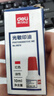 【5瓶囤货装】得力10ml光敏印油 财务印章光敏印油 光敏印章专用印油 办公印章印台印油 红色9879 实拍图