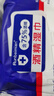 京东物流 75度酒精消毒湿巾家用卫生杀菌专用湿纸巾大包抑菌便携 小蓝酒精湿巾（80抽） 实拍图