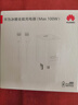 华为冰糖全能充电器(Max100W) 超级快充3C认证含1米6A数据线华为原装充电器适用华为手机Pura80 实拍图