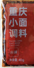 向料重庆小面调料麻辣味40g 胖妹小面 凉拌 炒菜 泡面 调味品伴手礼 实拍图