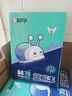APP  金光APP （蓝蜗牛）A4/70g 复印纸 顺滑不易卡纸双面打印纸A4纸整箱 500张/包 5包/箱（2500张） 实拍图