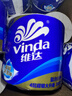 维达（Vinda）有芯卷纸 蓝色经典4层200克*27卷 高克重卫生纸 厕纸纸巾整箱 实拍图
