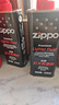 ZIPPO之宝配件耗材 半年口粮 打火机油 小油*2+火石*1+棉线*1 实拍图