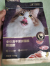 网易严选全价冻干双拼紫金烘焙猫粮 成幼猫高鲜肉无谷护肠胃500g 实拍图