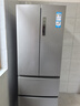 海尔（Haier）「家宴系列」335L法式多门冰箱风冷无霜一级能效抗菌净味BCD-335WLHFD9DS9国家补贴 实拍图