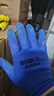 京东物流 劳保橡胶手套耐磨塑胶防水耐油防滑工作防护工地 A688耐磨王 【24双装】 实拍图