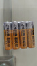 双鹿智能门锁电池 碱性5号LR6 AA/1.5V使用于指纹锁密码锁/小米TCL德施曼VOC鹿客华为海尔联想 5号电池 【4粒】 实拍图