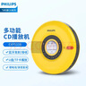 飞利浦（PHILIPS）EXP5108 CD随身听 CD机 U盘学习复读机  双向蓝牙音箱 可充电外放多功能唱片机音响 黄色 实拍图