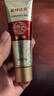 呈绿达克罗宁油膏软膏外用凝胶男用乳膏钻金尊享版20g 实拍图
