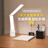 美的（Midea）LED折叠台灯便携充电床头灯学生学习书桌阅读灯儿童卧室家用led灯 实拍图