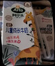阿尔乐德国原装进口 儿童成长牛奶 200ml*24盒 高钙维生素A&D纯牛奶早餐 实拍图