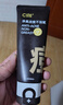 C咖清洁100g祛痘100g氨基酸洁面乳清透控油去黑头洗面奶新年礼物 实拍图