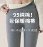 浪莎羊羔绒纯棉打底裤女冬季2025新款外穿加绒加厚高腰显瘦保暖棉裤 实拍图