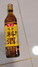 鲁花葱姜料酒 500ml 黄酒酿造【零添加防腐剂】炖鸡炖肉炒菜 调味品 实拍图