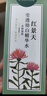 相宜本草红景天莹透幼白精华水（亮肤）150ml两瓶 实拍图