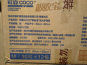 可靠（COCO）吸收宝成人护理垫M120片 60*60cm 老年人隔尿垫产褥垫一次性床垫 实拍图