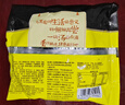 统一 汤达人 韩式辣牛肉汤面 125克*5包 五合一 煮食风味更佳 实拍图