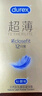 杜蕾斯（durex） 避孕套 安全套 超薄尊享三合一18只男女用套套成人计生情趣用品 实拍图