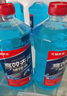 长城世喜汽车冬季防冻强力去污除油膜玻璃水-25度1.8L*4瓶 雨刮水除冰融雪 实拍图