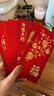 墨斗鱼2026马年春年红包利是封元旦新年红包压岁钱大红包6只装17*9cm 实拍图