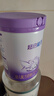 雀巢（Nestle）超启能恩3段适度水解配方奶粉 3倍DHA 12-36月加量装850g*4罐礼盒 实拍图