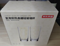 京东京造 玻璃杯 厚底直身水杯泡茶咖啡牛奶杯子460ml两只装 实拍图