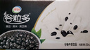 伊利谷粒多 黑谷牛奶饮品整箱 250ml*12盒 礼盒装 实拍图